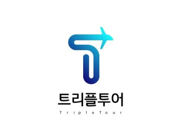 트리플투어 국문 CI
